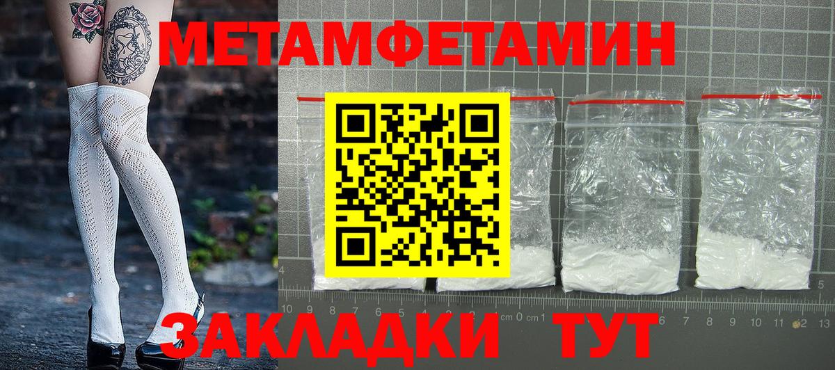 АМФ Розовый Уссурийск