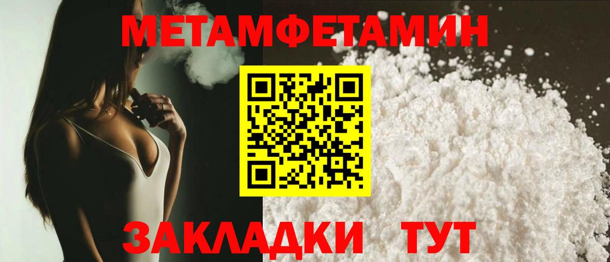 Amphetamine Premium  Amphetamine  Уссурийск  АМФЕТАМИН  Вход с VPN 