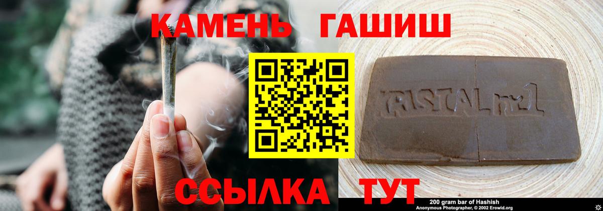 Уссурийск  Гашиш гашик  ГАШИШ 40% ТГК  Вход с VPN 