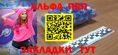 амф Кинель