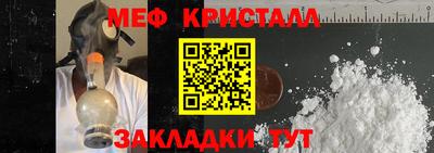 скорость mdpv Кингисепп