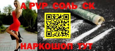 spice Кимры
