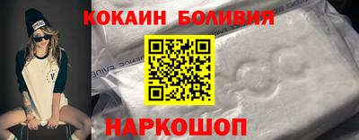 скорость mdpv Кингисепп