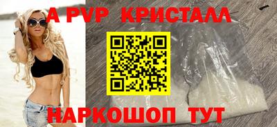 скорость mdpv Кингисепп