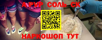 spice Кимры