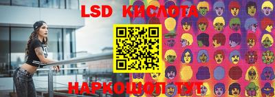 spice Кимры
