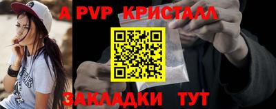 скорость mdpv Кингисепп