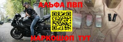 амф Кинель