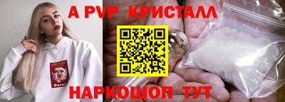 амф Кинель