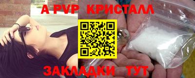 амф Кинель