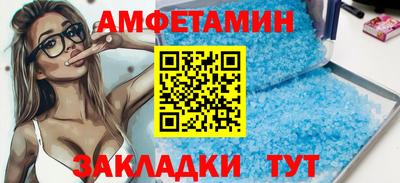 амф Кинель