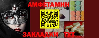 амф Кинель
