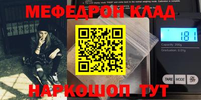 скорость mdpv Кингисепп