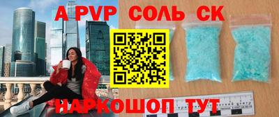 амф Кинель