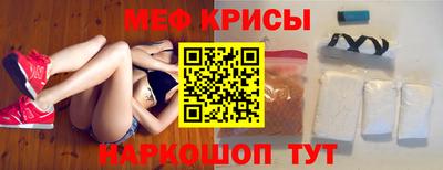 spice Кимры