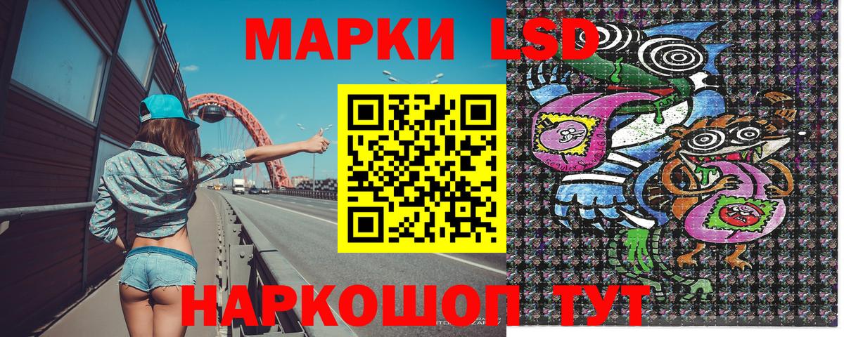 Уссурийск  наркотики  Марки 25I-NBOMe 1,5мг  Вход с VPN  Марки 25I-NBOMe 1,5мг 